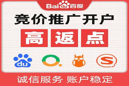 如何通过SEM提升广告效果——以某企业为例