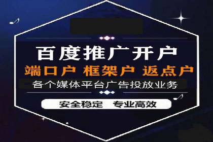 微信信息流平台发展趋势分析